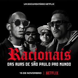 Racionais MC&amp;amp;#039;s：來自圣保羅街頭的嘻哈傳奇